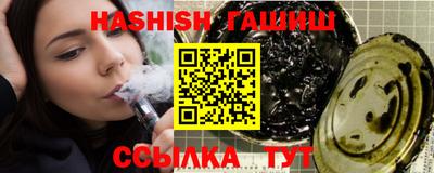 альфа пвп VHQ Апрелевка