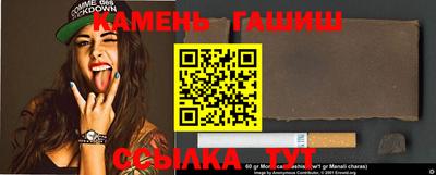 прущая мука Апшеронск