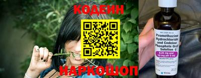 наркотики Ирбит