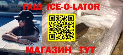 дживик Изобильный
