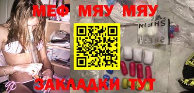 прущая мука Ипатово