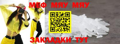 альфа пвп VHQ Апрелевка