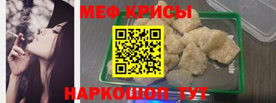 прущая мука Ипатово