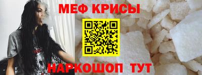 альфа пвп VHQ Апрелевка