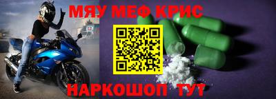 наркотики Ирбит