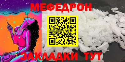 альфа пвп VHQ Апрелевка