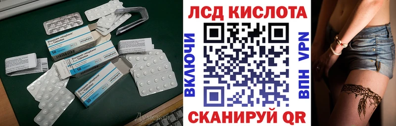 блэк спрут рабочий сайт  купить наркотик  Набережные Челны  ЛСД экстази кислота 