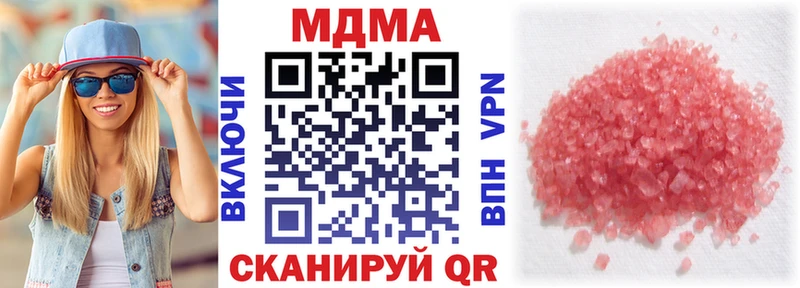 МДМА crystal  мега онион  Набережные Челны 