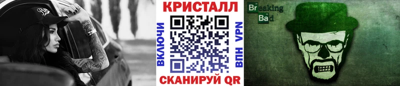 Первитин пудра дарнет шоп Набережные Челны