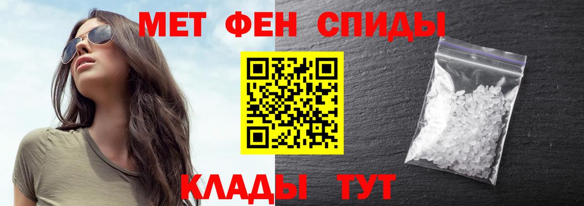 Первитин витя  Набережные Челны 