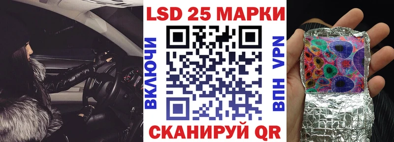 Марки NBOMe 1,8мг  закладки  KRAKEN зеркало  Набережные Челны 