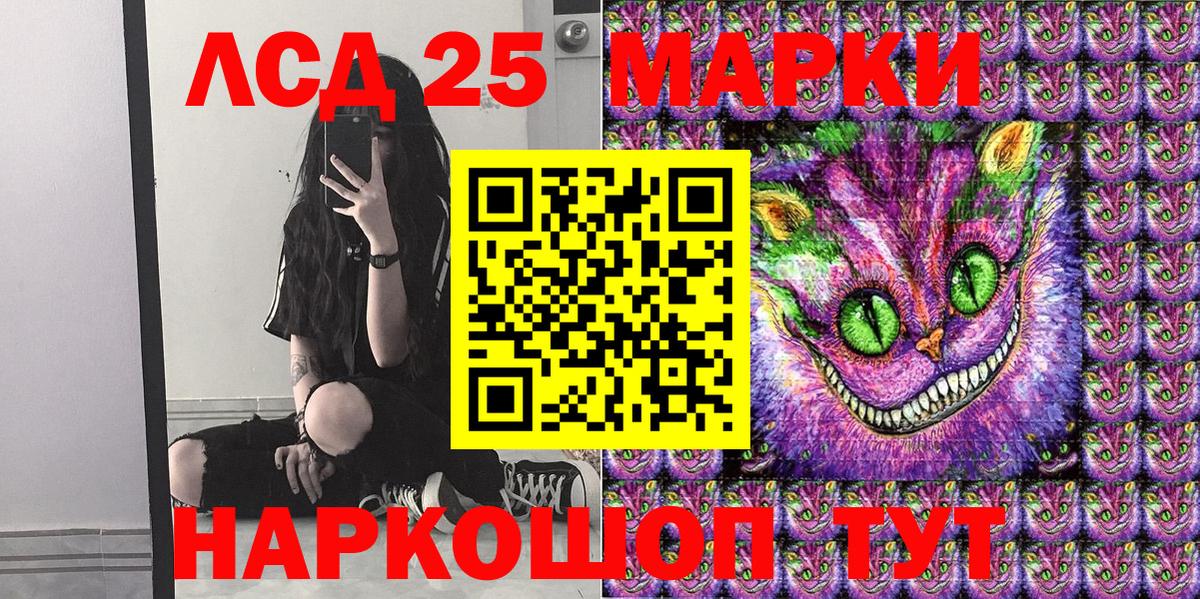 Марки NBOMe 1,5мг  Марки NBOMe  Набережные Челны 