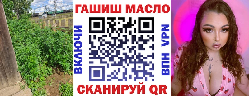 ТГК Wax Набережные Челны