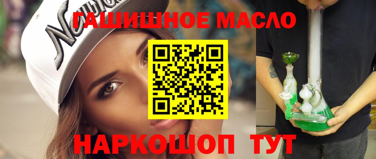 Дистиллят ТГК жижа Набережные Челны