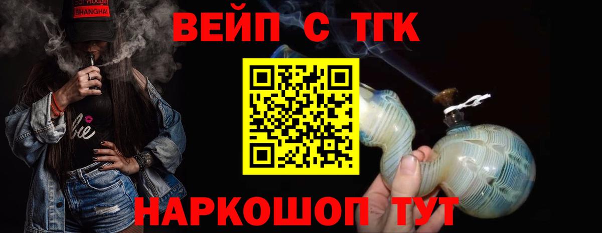 hydra ссылка  как найти   Вход с VPN  Дистиллят ТГК THC oil  Набережные Челны 