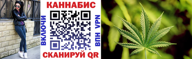 Бошки марихуана Ganja  купить наркоту  Набережные Челны 
