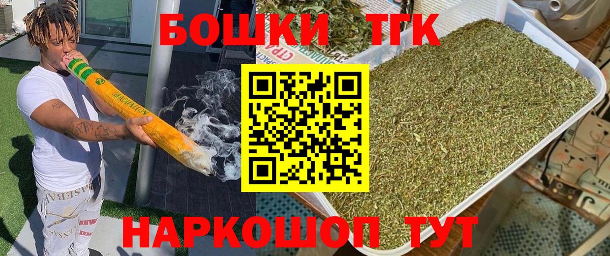 Канабис гибрид  Бошки Шишки тримм  Набережные Челны  Вход с VPN  Шишки марихуана Ganja 