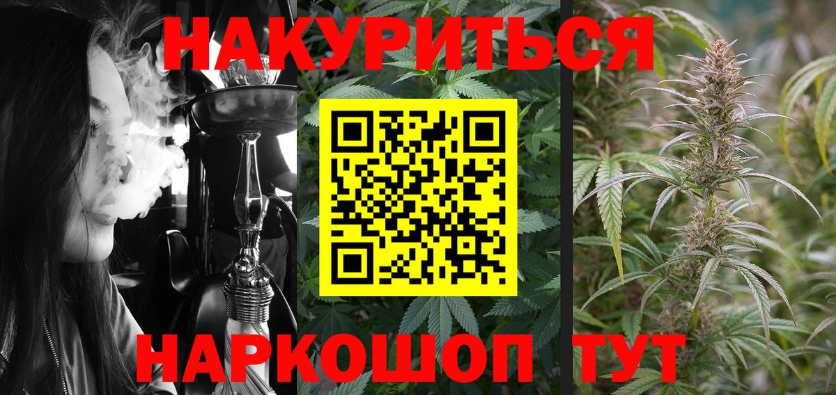 Марихуана план  Каннабис конопля  Набережные Челны  Конопля семена  Каннабис планчик 